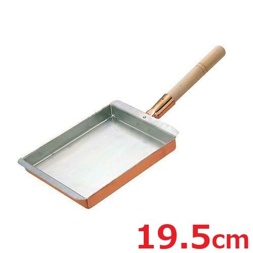 EBM 銅 玉子焼 関西型19.5cm |業務用| |送料別