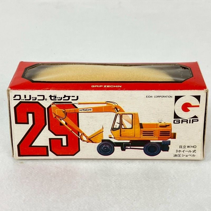 日本製