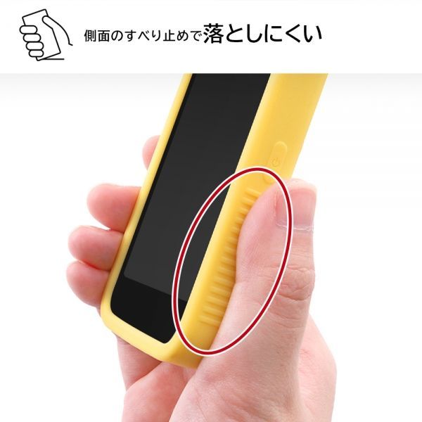 docomo KY41C イエロー　新品未使用 ray-out キッズケータイ スマホケース イエロー KY-41C キッズ