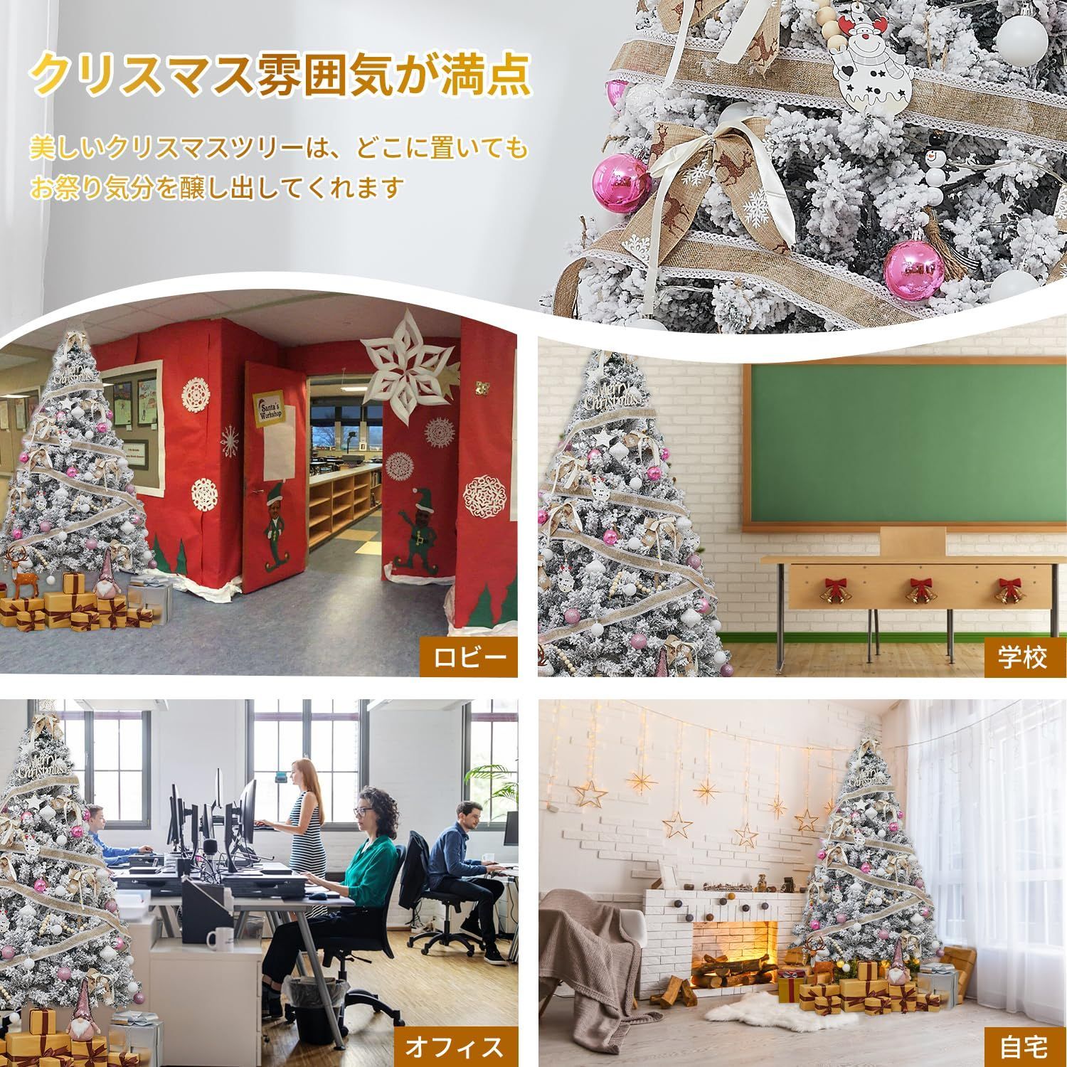 数量限定】150cm クリスマスツリー christmas tree 高濃密度 枝数450本