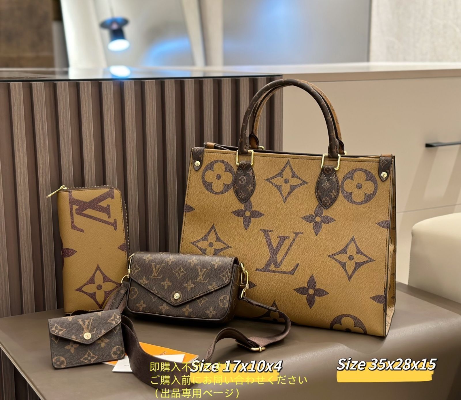 LV　ルイヴィトン　モノグラム　ハンドバッグ　3点セット　トートバッグ　まとめて　使用感あり　☆1-172 今日特価LV 3 点セット 国内送料無料！在庫限定のお得価格です