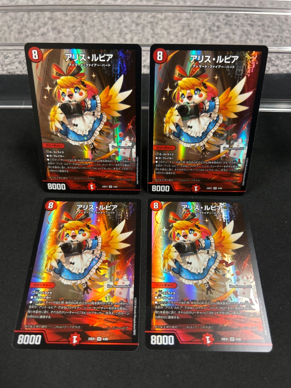 月下卍壊ガリュミーズ卍 銀トレ