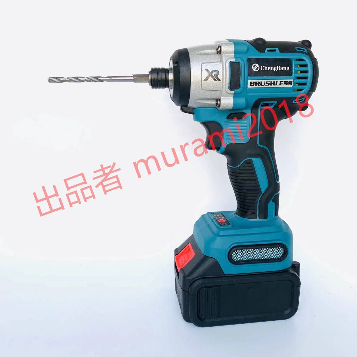 550N.mブラシレスモーターを搭載本体 電動工具