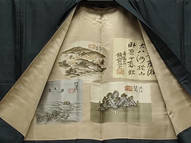 平和屋着物●男性