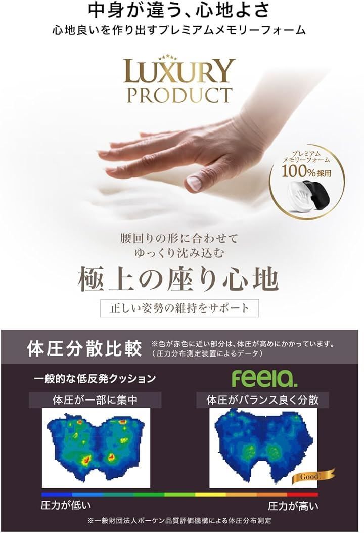 エルゴ クッション