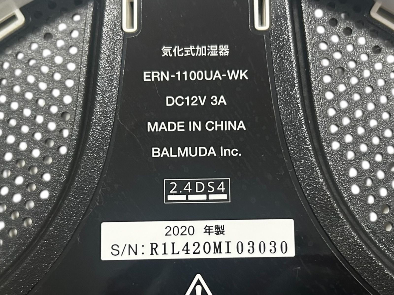 ERN-1100UA-WK ホワイト