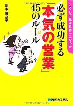中古】【非常に良い】国民百科事典〈2〉いわ-おん (1976年)