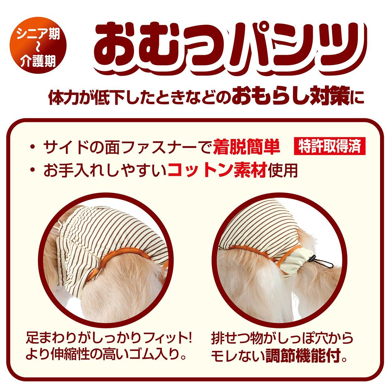 ずっとね