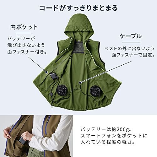 おしゃれな空調ベストクールウェア