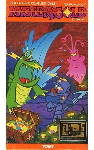 ジャンク　TOMY ぴゅう太　ソフト　4つ　バトルファイター 2025年最新】ぴゅう太の人気アイテム - メルカリ