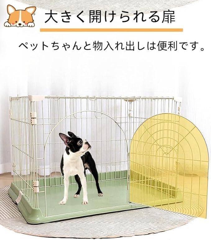 中型犬用