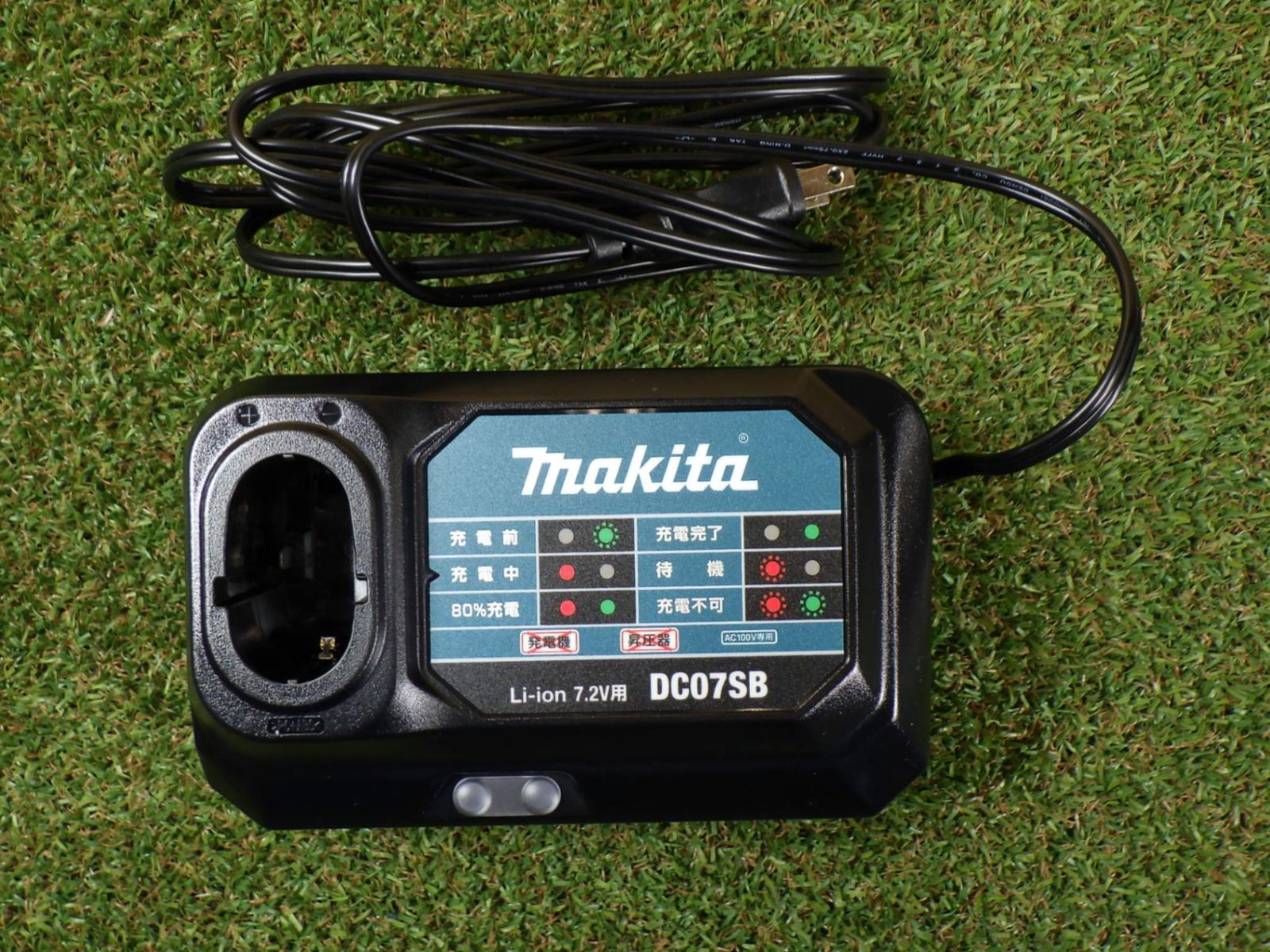 マキタ Makita