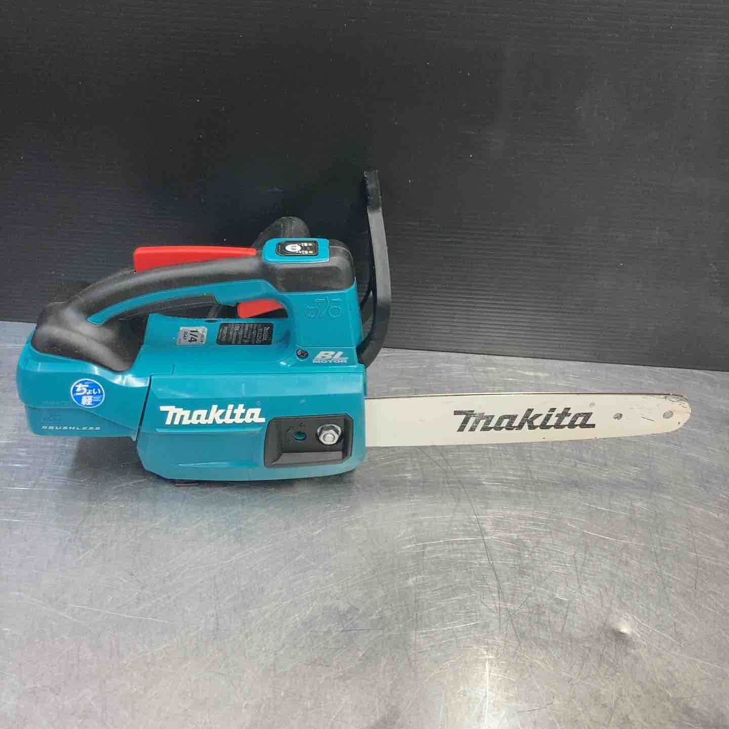 コードレスチェーンソー MUC254DZ