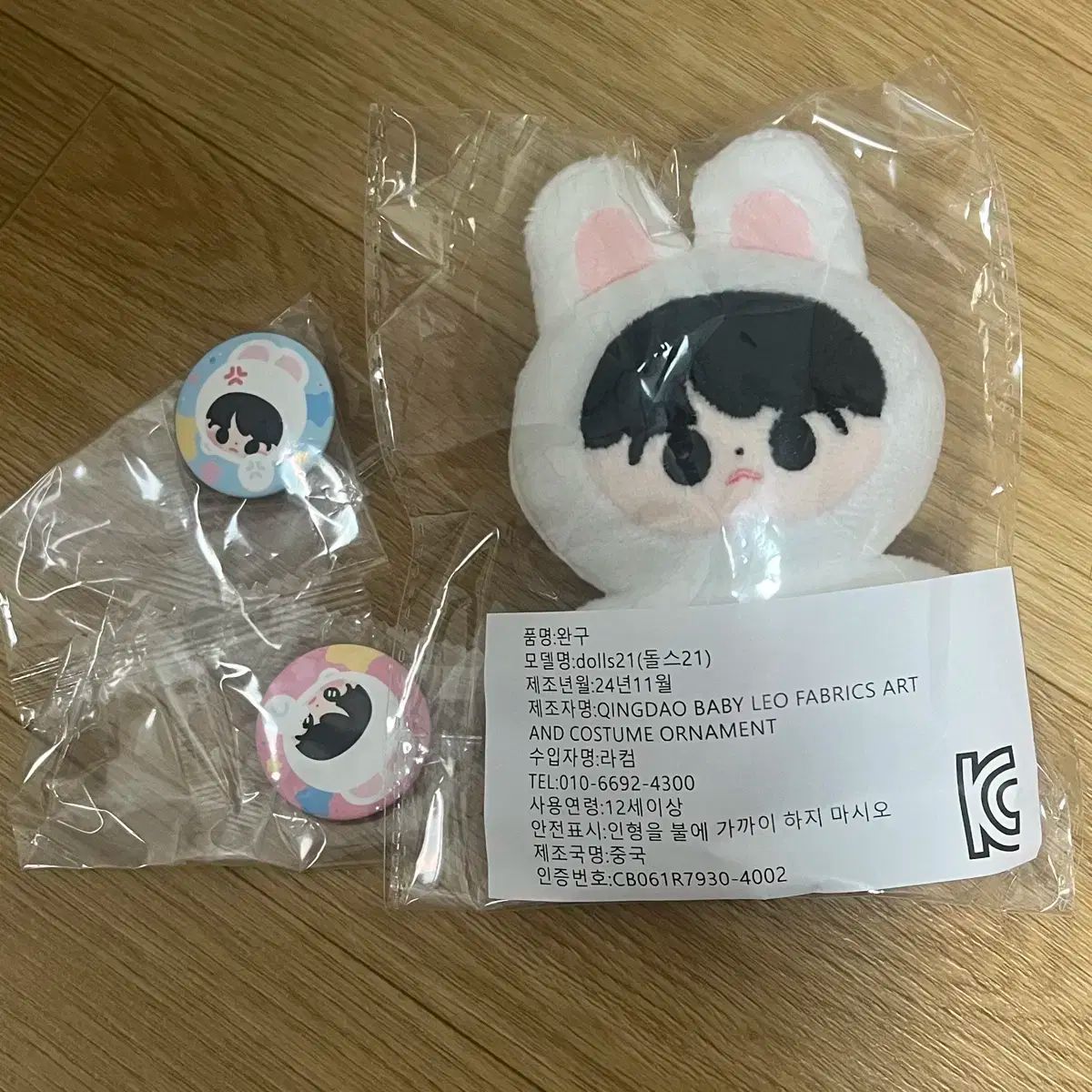 NCT(エヌシーティー) NCT127 ドヨン(DOYOUNG) 人形 ぬいぐるみ ぬい ポイント 出品