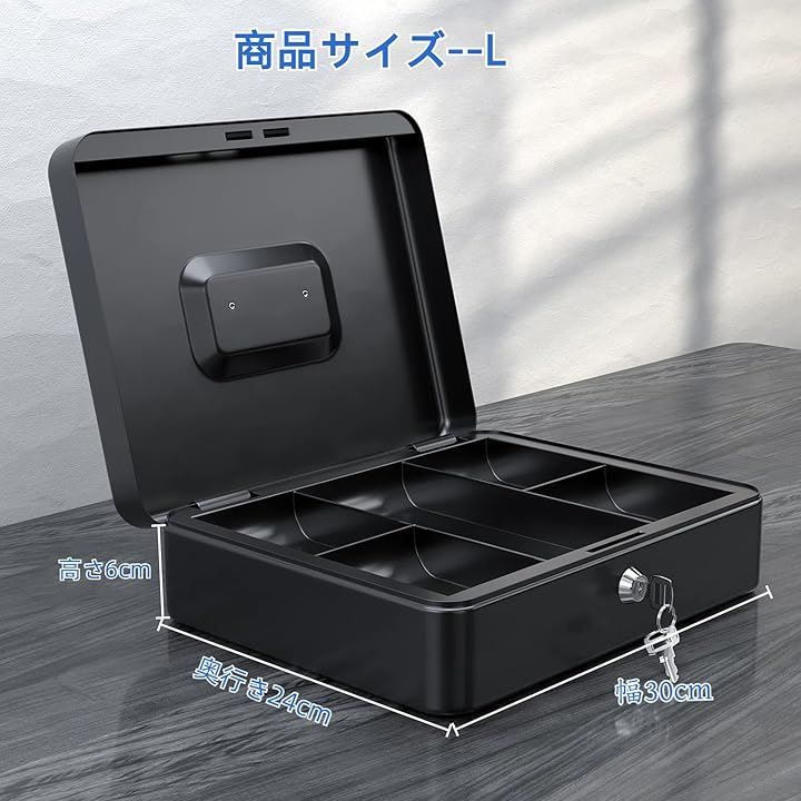 金貨 専用ケース付き 収納ボックス 2色選べる キャッシュボックス 鍵付き ロック 小型