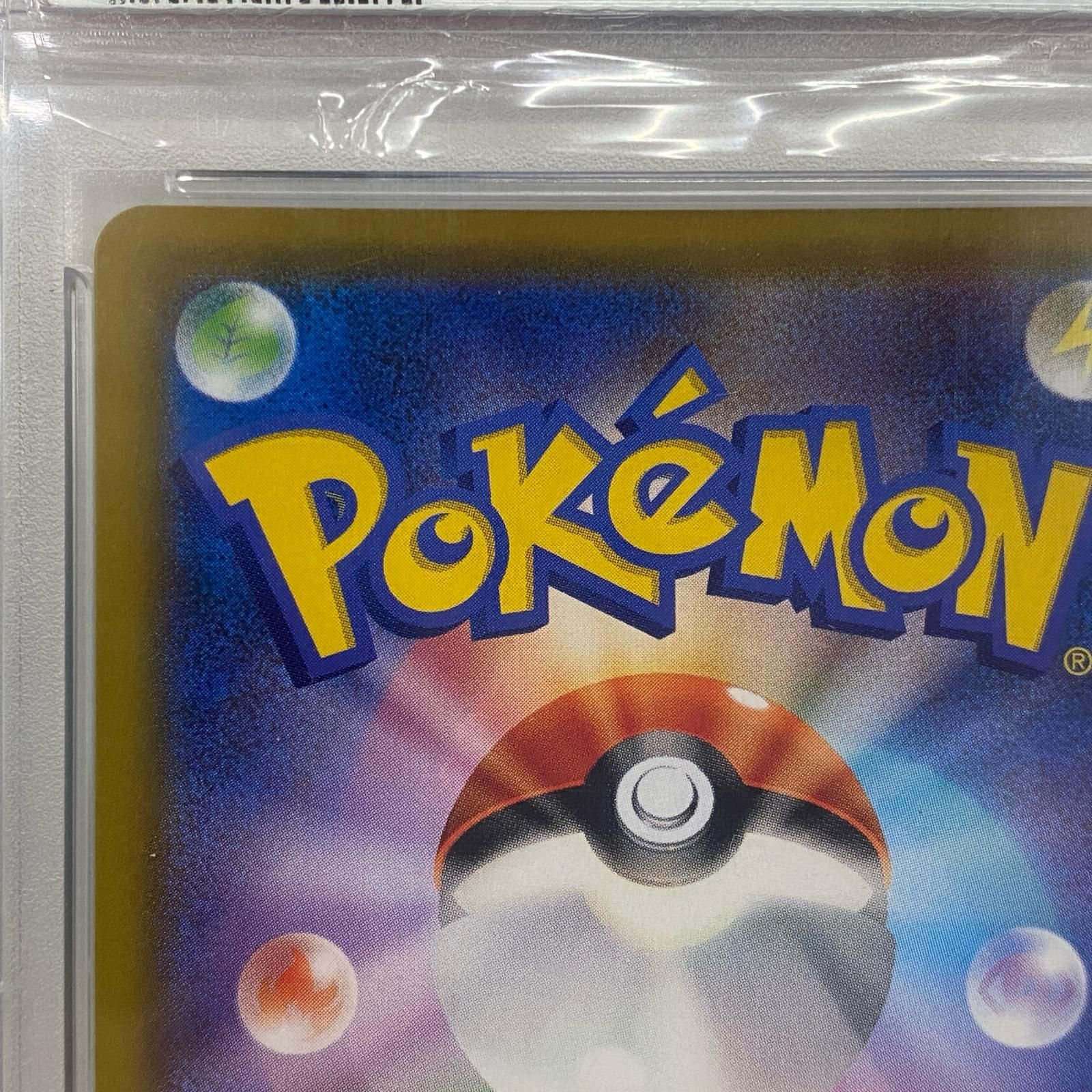 【加古川店】 中古 トレーディングカード ポケモンカード ポケカ カードゲーム ソルガレオ&amp;ルナアーラGX HR 【362】 加古川店】 中古 トレーディングカード ポケモンカード ポケカ