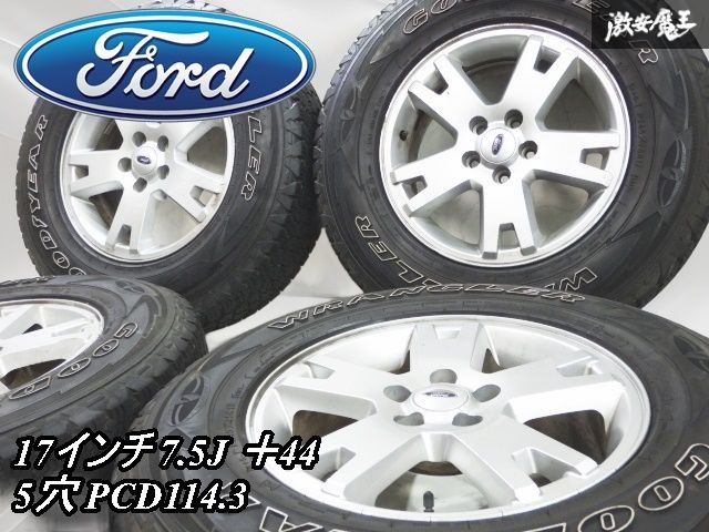 フォード★エクスプローラー純正17インチ　7.5J　+44　★YOKOHAMA　スタッドレスタイヤ245/65R17付　中古4本