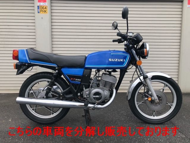 SUZUKI RG250E / X7スズキ サイドカバー左 中古品 当時物 純正品