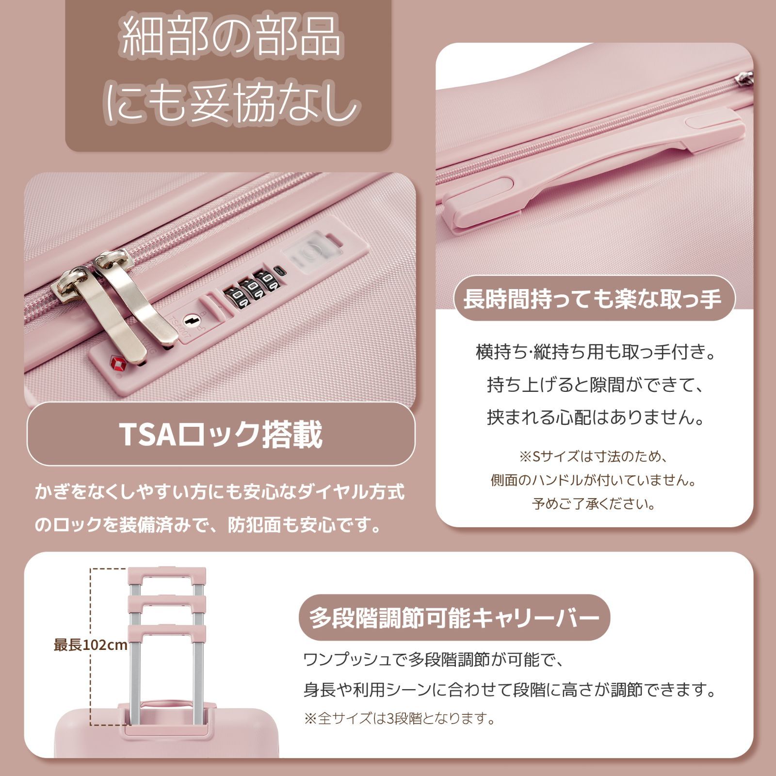 コンパクトLサイズ｜TSAロック｜ファスナー式｜旅行用