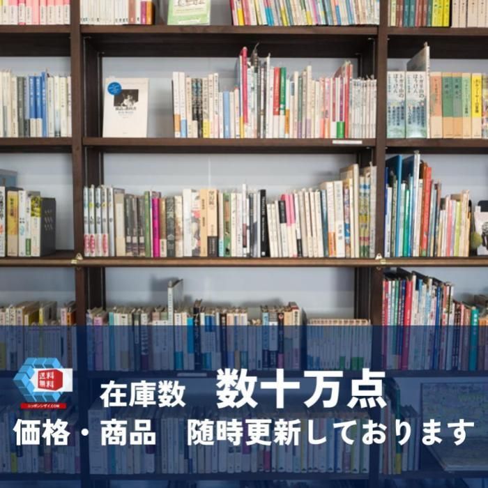 新品，豊富な “偽りの自分からの脱出 梯谷 幸司_02