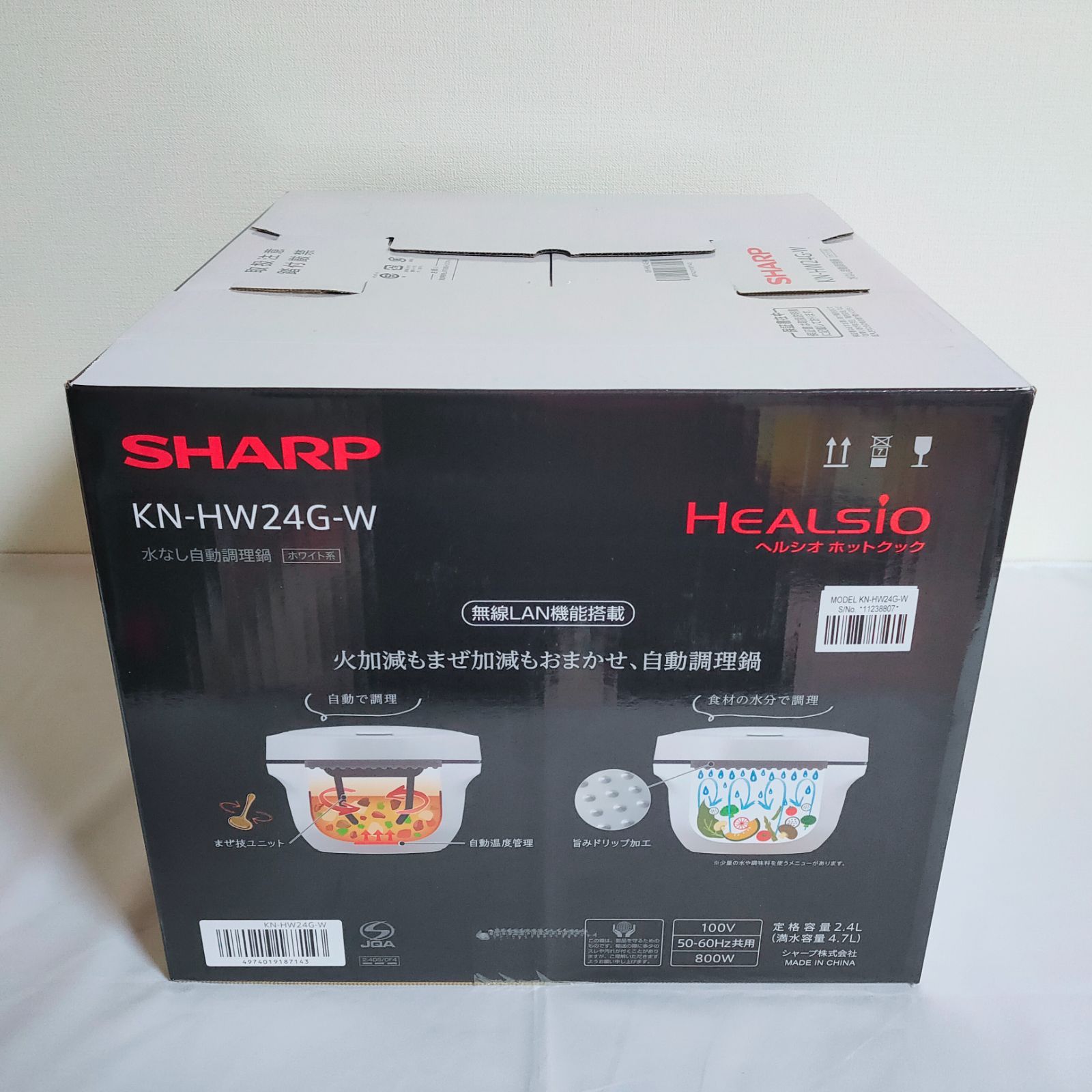 入手困難 新品未開封 SHARP ヘルシオ ホットクック KN-HW24G-W