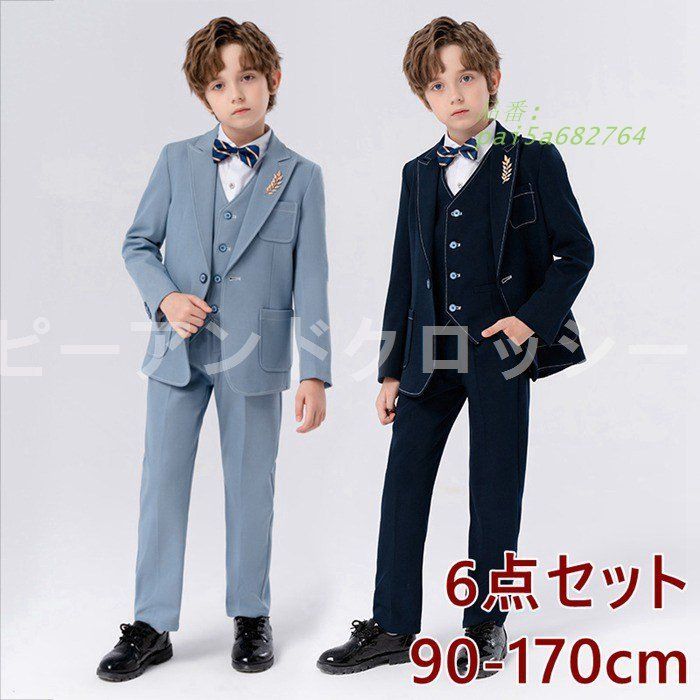 フォーマルスーツ 男の子 スーツセット おしゃれ チェック柄 4点セット 入園式 結婚式 卒業式キッズ 入学式 子供服 発表会 卒園式 pai5a682764