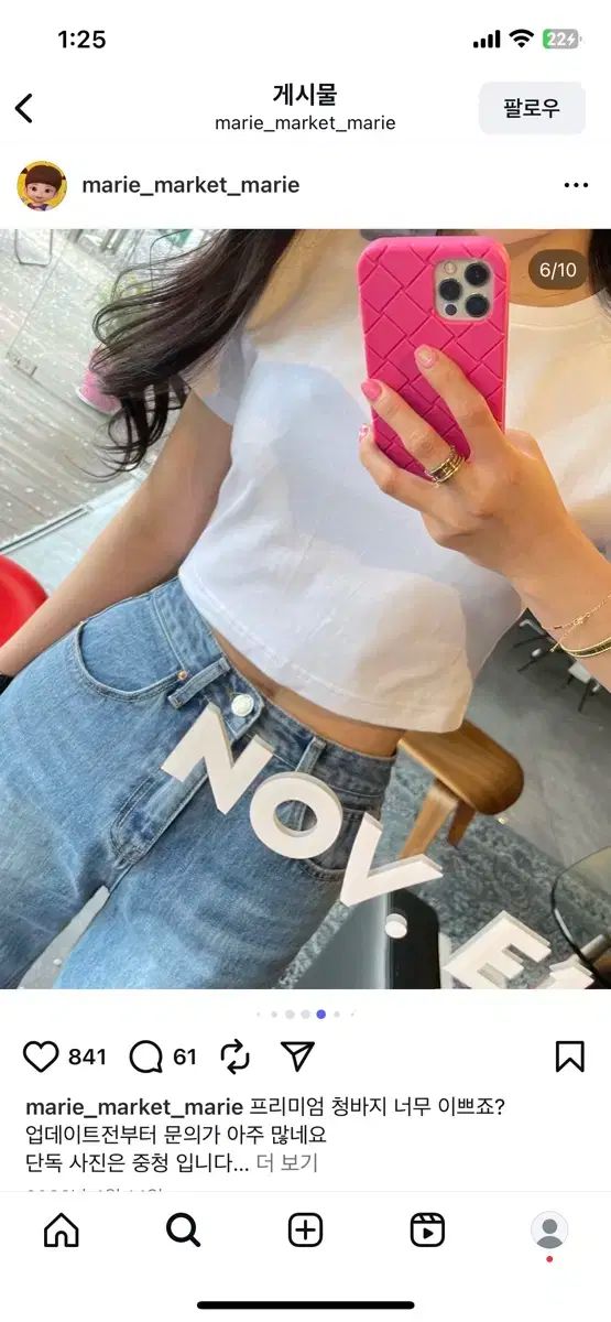 マリマーケット