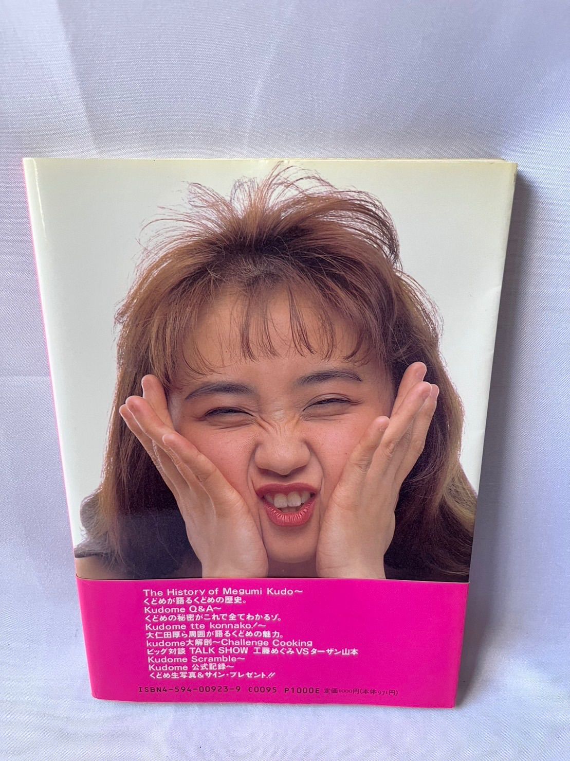 くどめパラダイス - メルカリ 