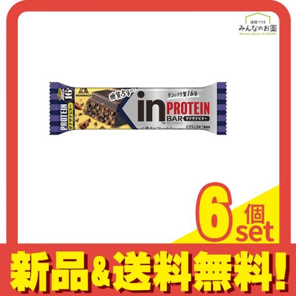 inバープロテイン ザクザクビター 42g× 12本入 6個セット まとめ