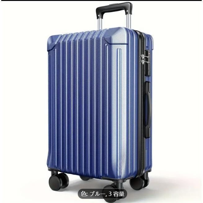 無印良品 ハードキャリー 大型(85L) 白 仕切り付き 取扱説明書付き