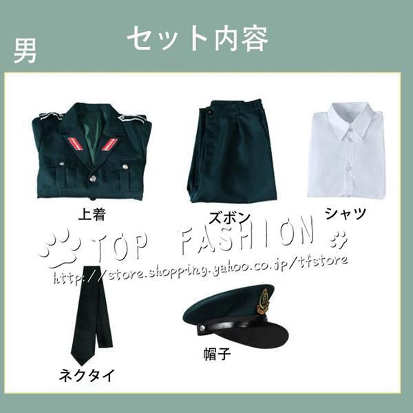 ブライア コスプレ衣装