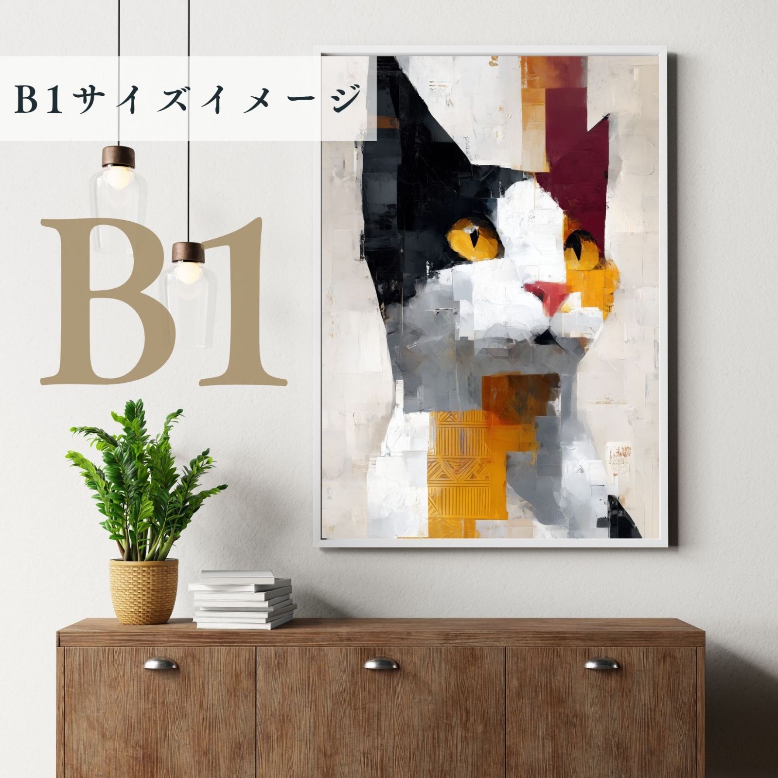 マンチカンキャット 幾何学