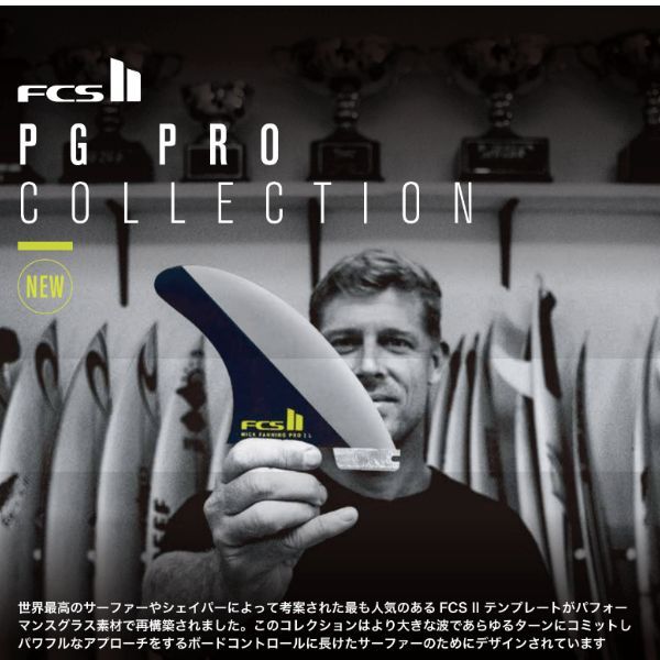 FCS2 エフシーエスツー PG PRO FILIPE TOLEDO フィリッペ・トレド