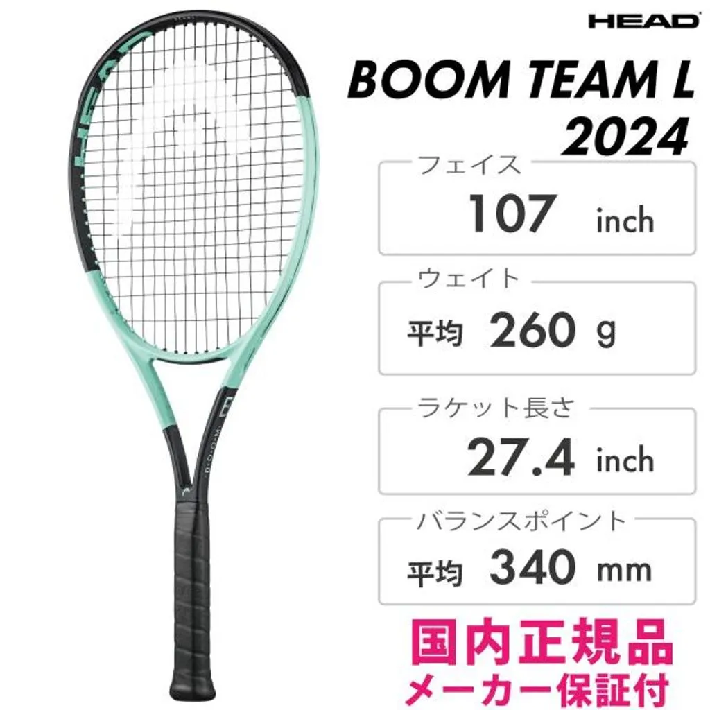 2025年最新】head boom teamの人気アイテム - メルカリ