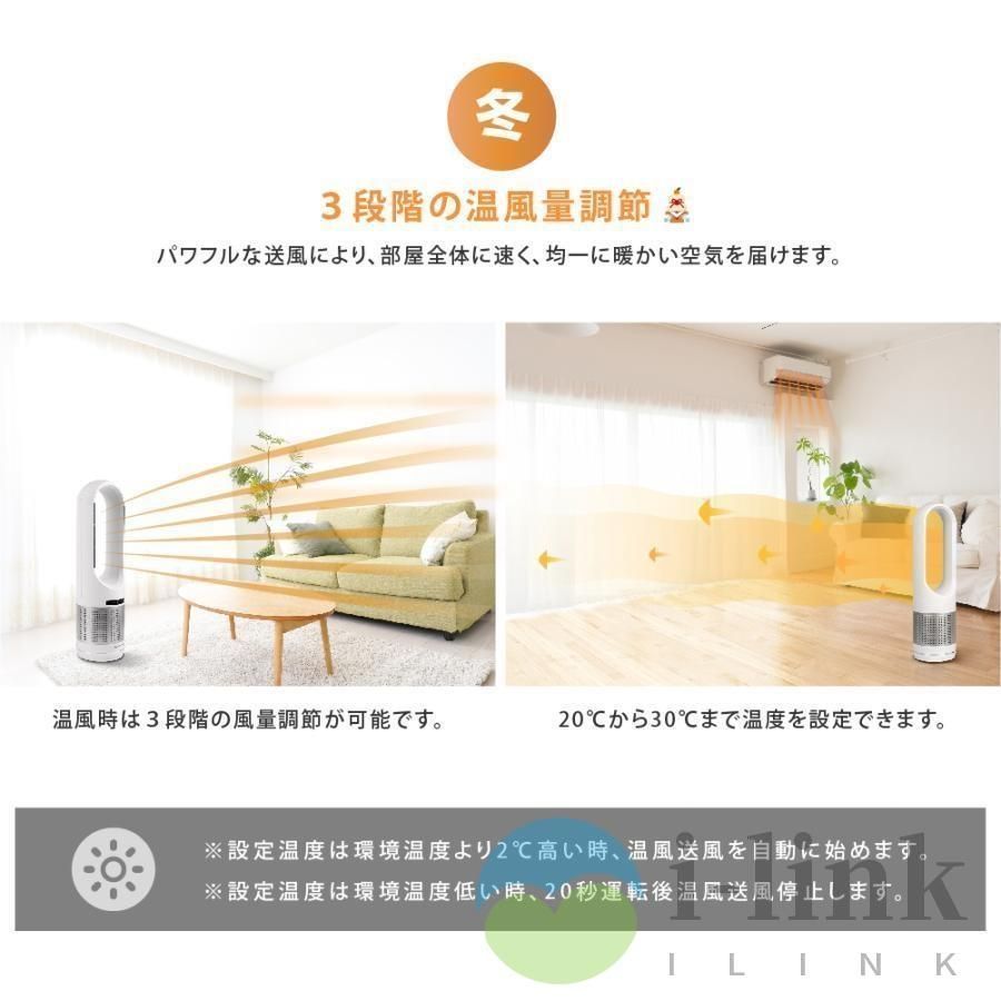 自動首振り ミニ扇風機