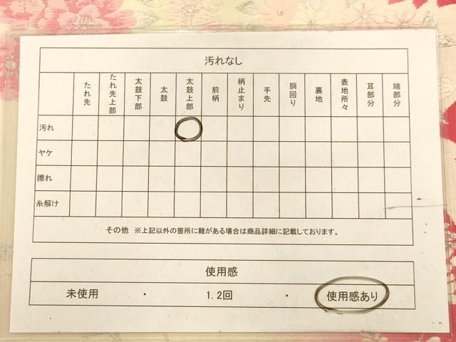 平和屋着物◎六通柄袋帯 唐織 草花文 銀糸 正絹 逸品 AABA4798dt 平和