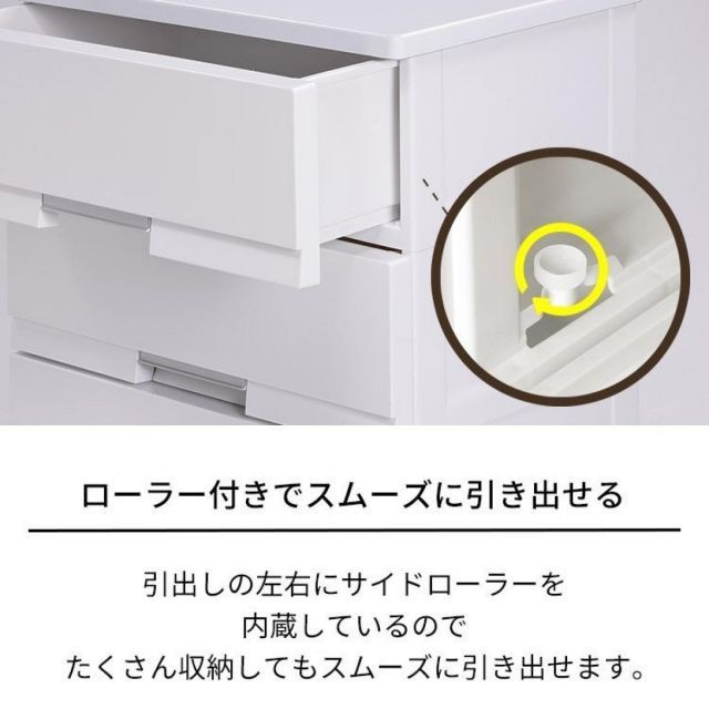 天馬 収納ケース 衣装ケース チェスト フィッツプラス ＦＰ７５０５ FP7505 5段 ブラック MARWIL-DEMENAGEMENTS_CH