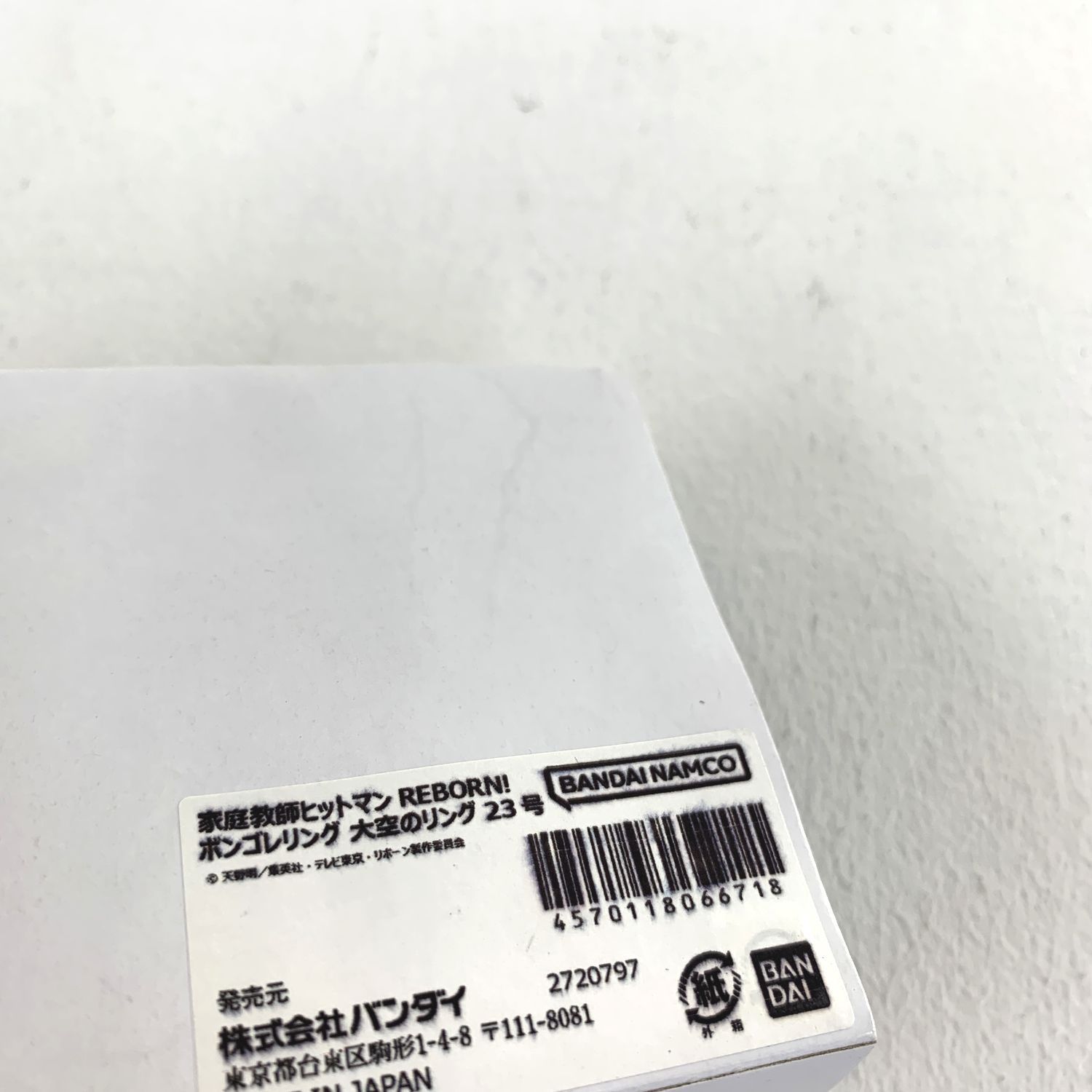 ☆加古川物流】【中古品】家庭教師ヒットマン REBORN! ボンゴレ