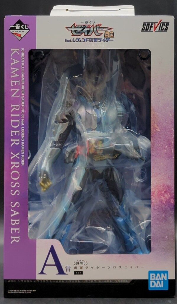 BANDAI SPIRITS 一番くじ 仮面ライダーセイバー NO.03 feat