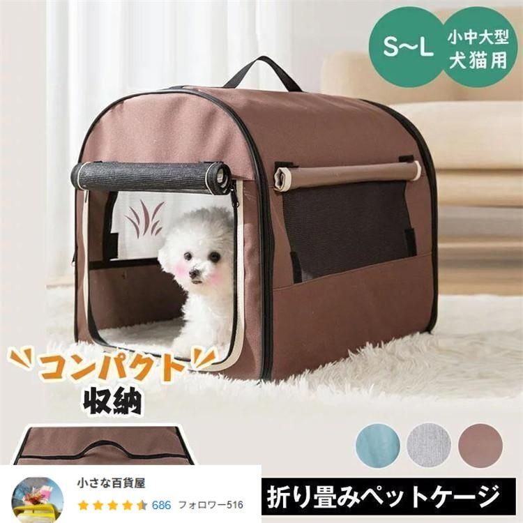 ペット キャリーバッグ 小型犬 中型犬 折り畳み ペットキャリー キャリーケース 猫 ペット キャリー 犬 折りたたみ ソフトキャリー お出か