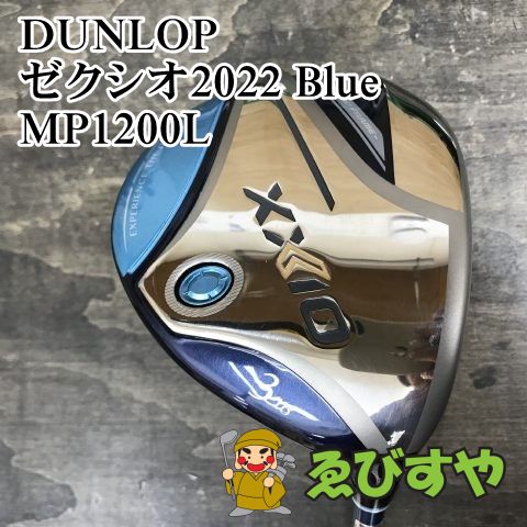 狭山 レディースフェアウェイウッド ダンロップ ゼクシオ2025 Blue MP1200L A 16 9279