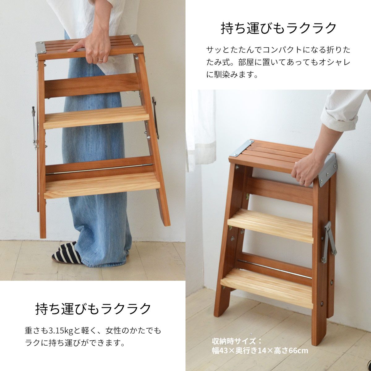 ガーデンラック 折り畳み
