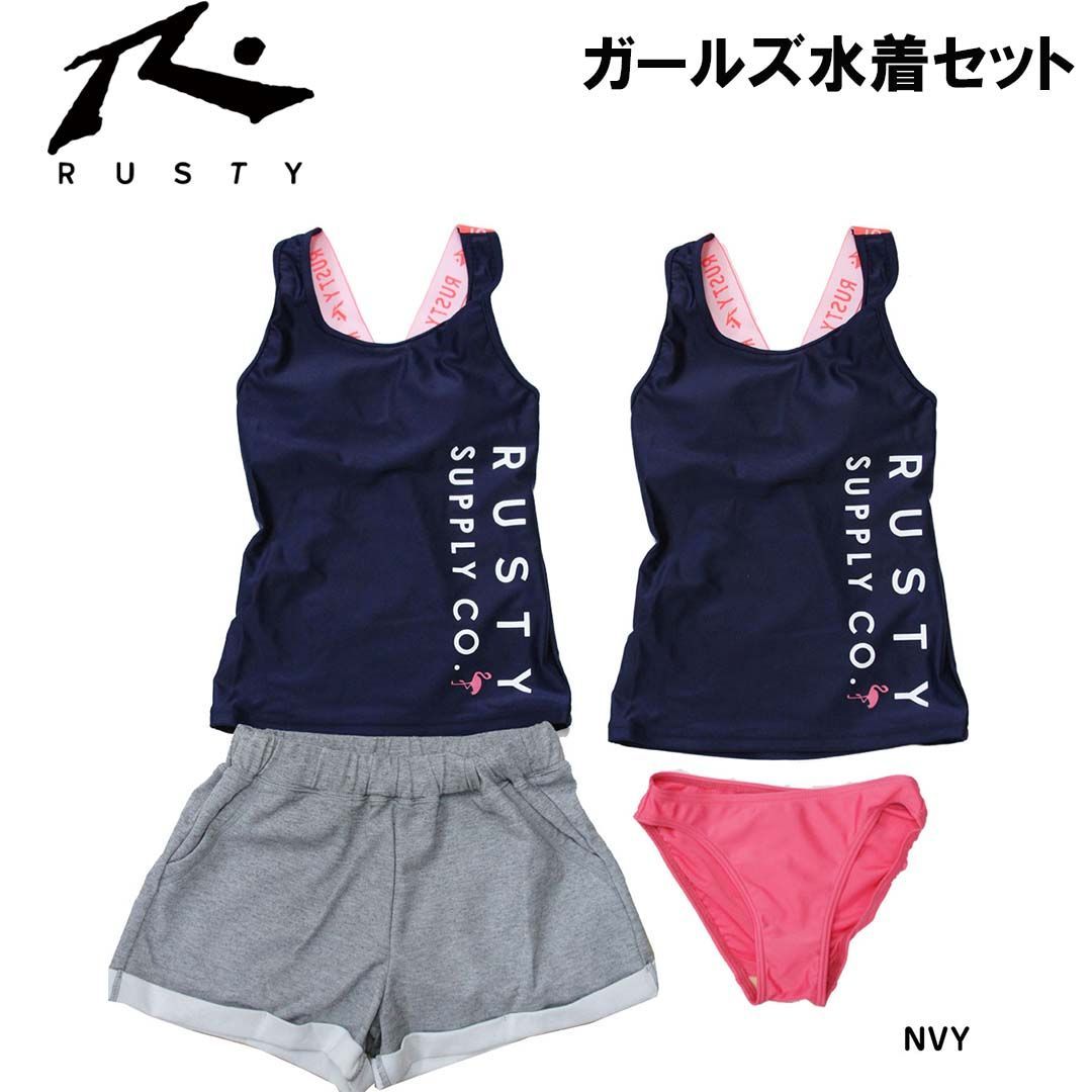 ラスティ RUSTY  969-804 　NVY　 ジュニア水着 3点セット 969804 　ガールスイムウェア