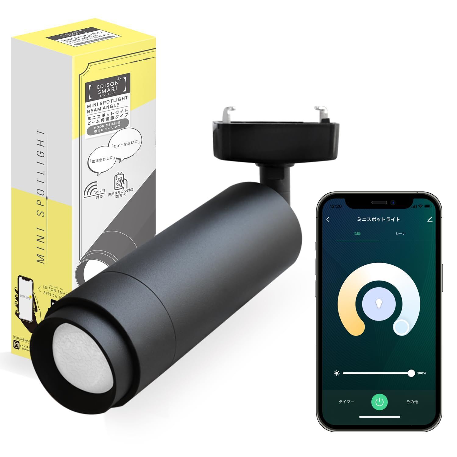 未使用 2個セット AP50352 LEDペンダント レール専用 コイズミ照明