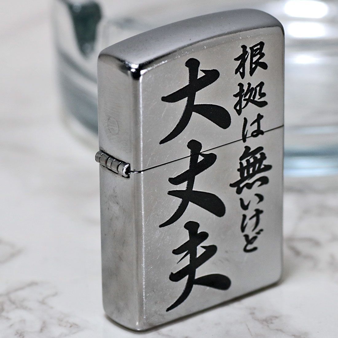 ジッポー オイルライター 日本加工 #207 ストリートクローム