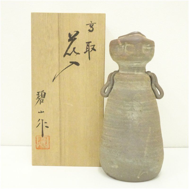 高取焼 大型 花器　鬼丸壁山作 高取焼 大型 花器 鬼丸壁山作