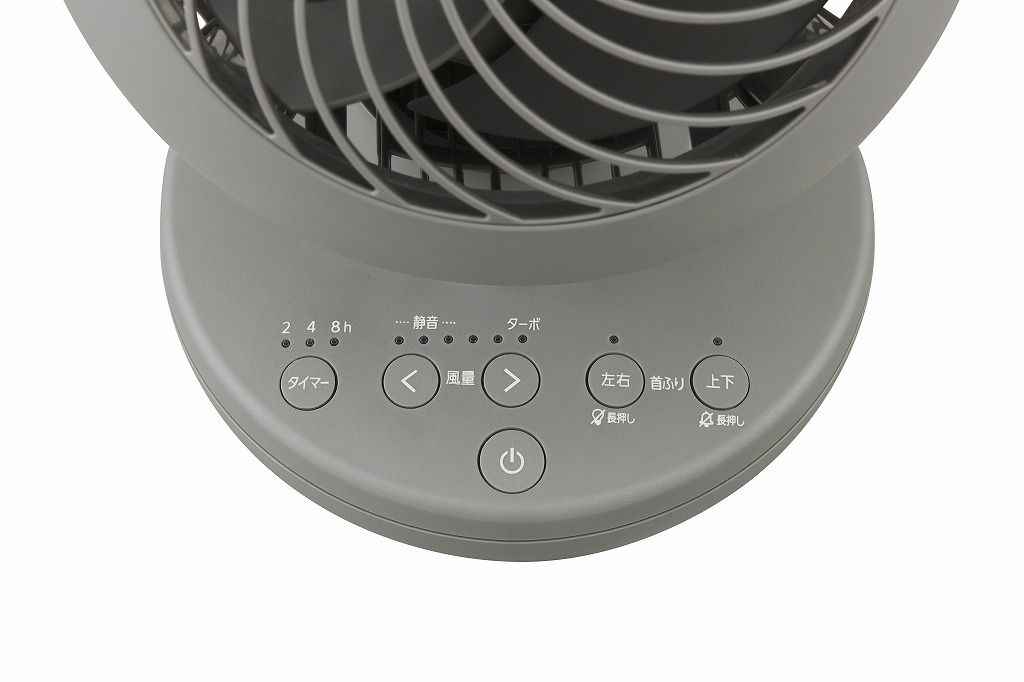 アイリスオーヤマ サーキュレーターアイ DC silent 22畳 上下左右首振り お手入れ簡単 リモコン付 グレー PCF-SDS15T-EC-H IRIS OHYAMA