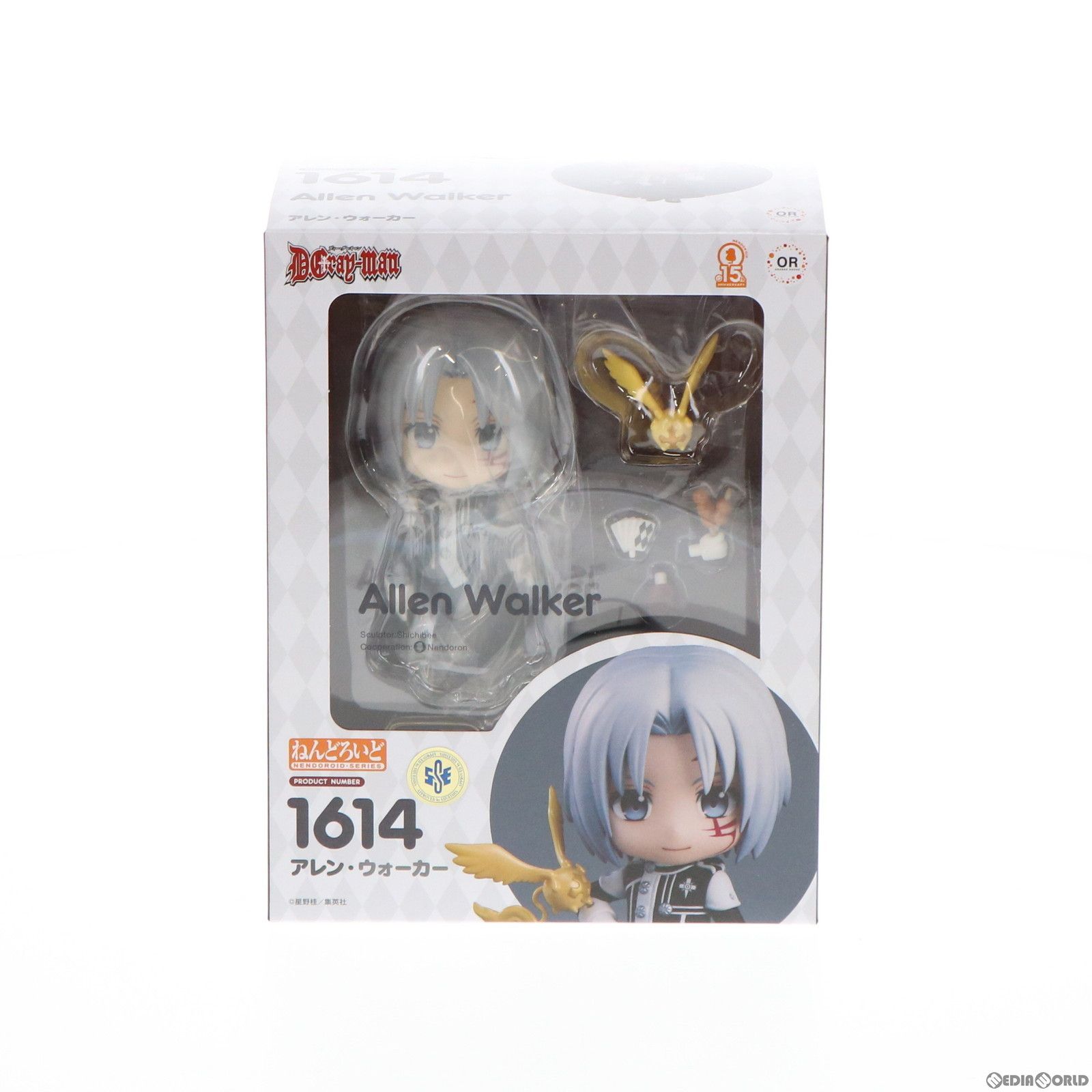 ねんどろいど 1614 アレン・ウォーカー -man(ディーグレイマン) 完成品 可動フィギュア オランジュ・ルージュ ねんどろいど 1614 アレン・ウォーカー -man(ディーグレイマン) 完成品 可動フィギュア オランジュ・ルージュ
