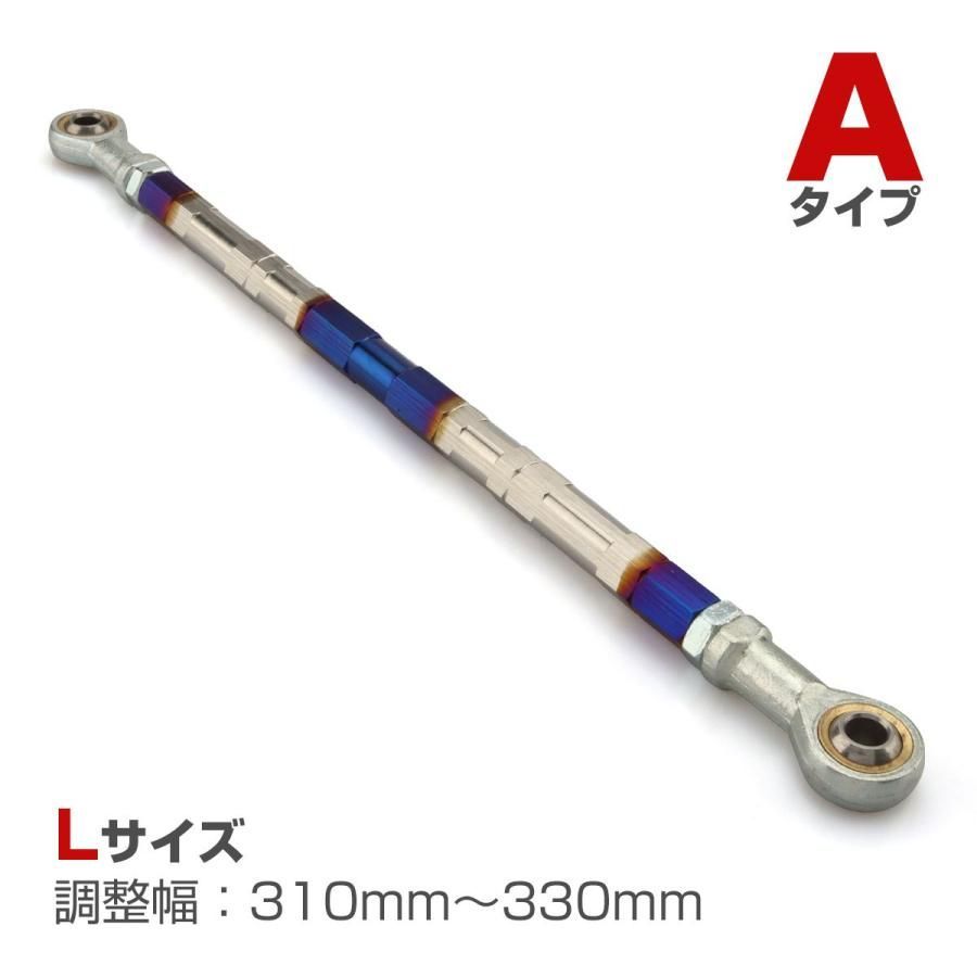 トルクロッド バイク リア ブレーキ キャリパー サポート ステンレス製 Aタイプ 取付幅 310mm-330mm ブルー/シルバー TH0069 -  メルカリ