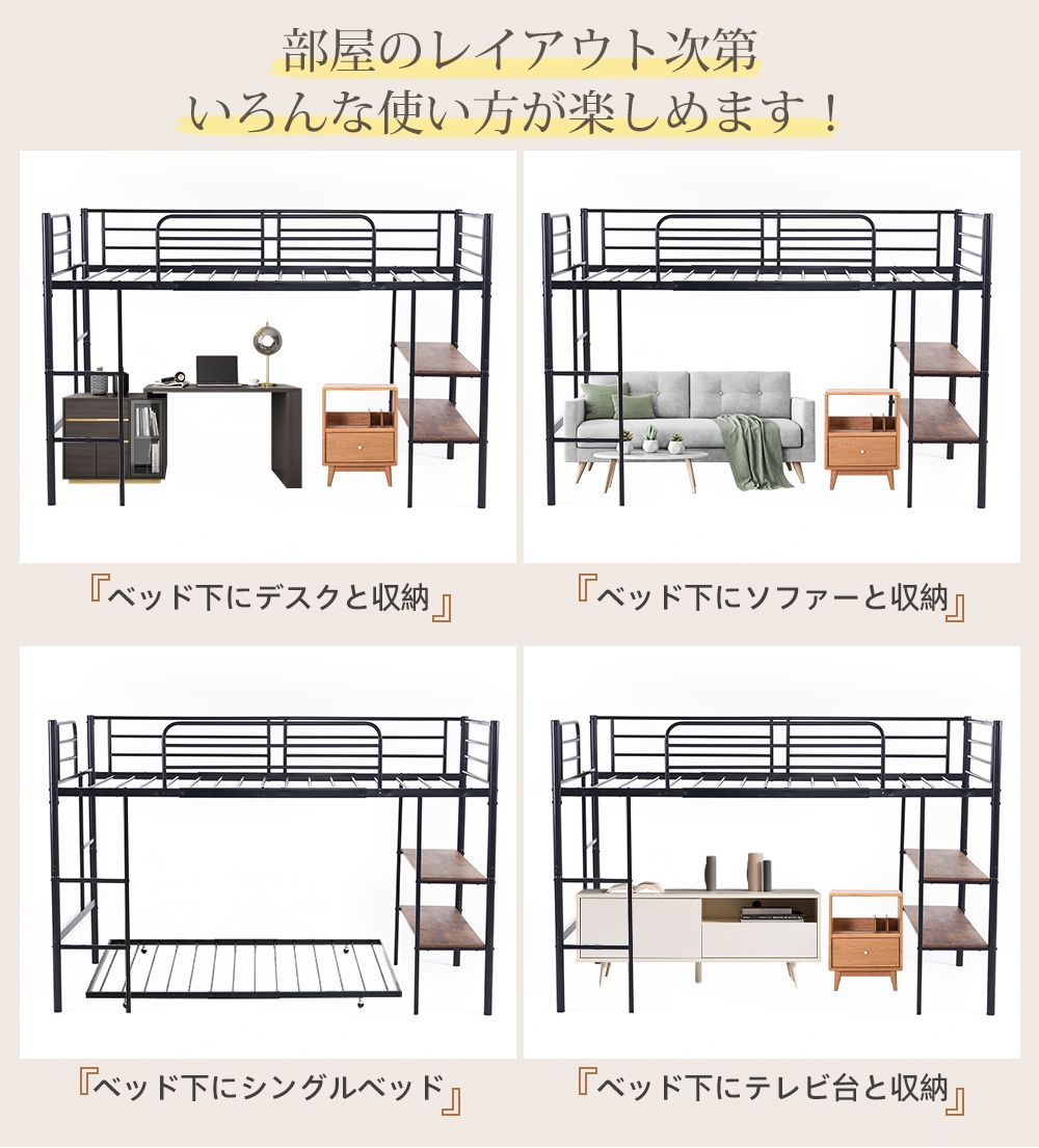 シングルベッド